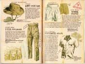 Banana Republic #23 Summer 1985