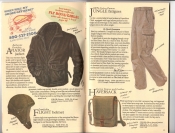 Banana Republic Catalog #34 Holiday 1987 Aviator Jacket, Lambskin Flight Helmet, Jungle Fatigues, Haversack