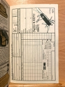 Catalogue4-023